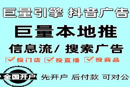 百度推广代理商如何应对行业变革与挑战